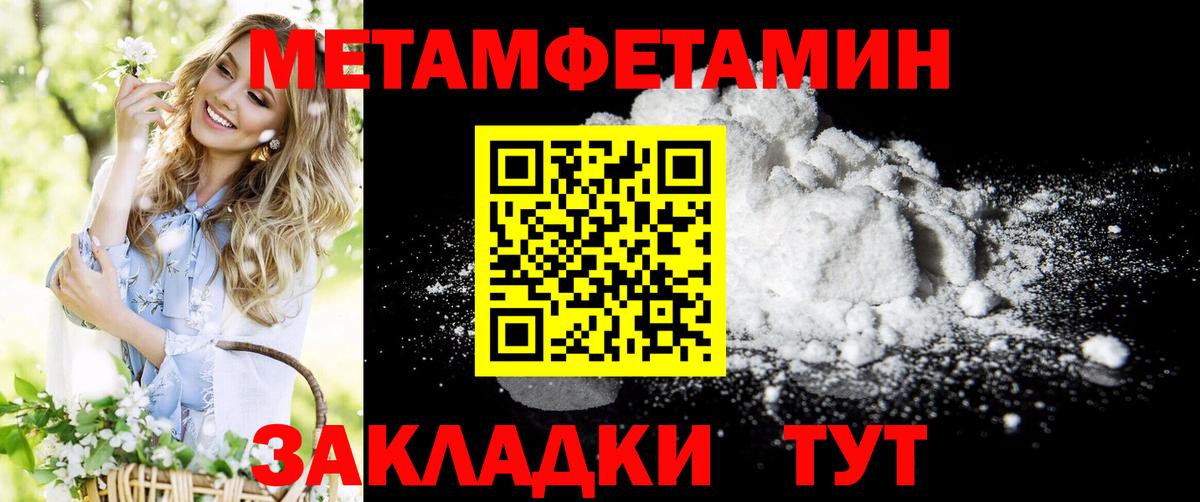 Амфетамин 98% Новоалтайск