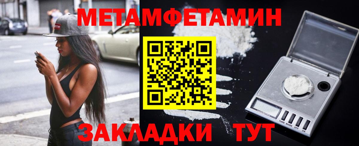 Новоалтайск  АМФЕТАМИН  Вход с VPN  Амфетамин Розовый 
