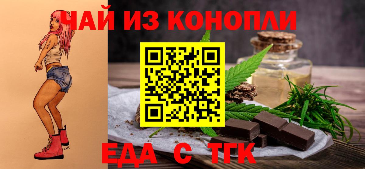 ГАШИШ  Новоалтайск  Cocaine  Вход с VPN  ГАШИШ  Меф МЯУ МЯУ   Конопля 
