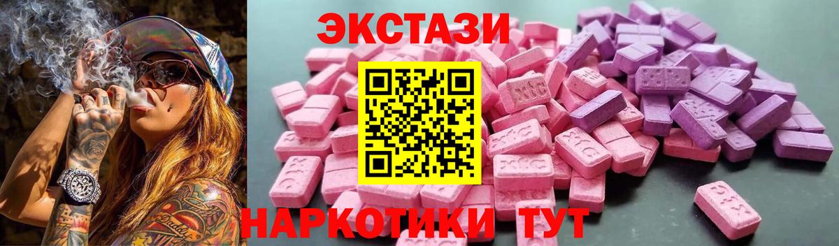 blacksprut ONION  ЭКСТАЗИ 99%  ЭКСТАЗИ  Вход с VPN  Новоалтайск 