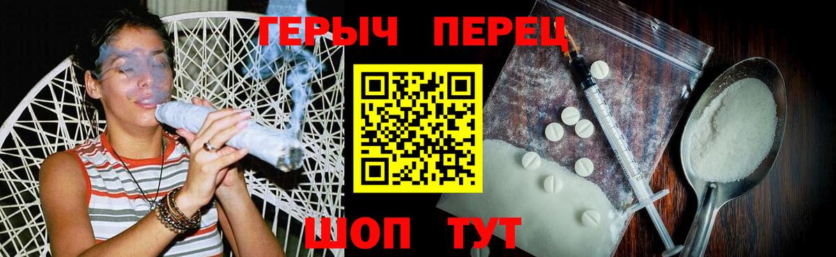 Героин VHQ  Вход с VPN  Новоалтайск 