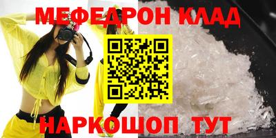 MDMA Premium VHQ Бузулук
