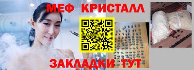 прущая мука Бугуруслан