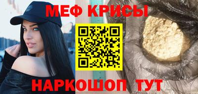 прущая мука Бугуруслан