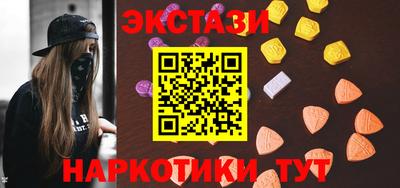 MDMA Premium VHQ Бузулук