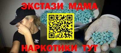 MDMA Premium VHQ Бузулук
