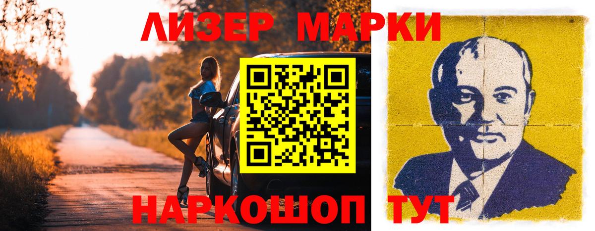 Лсд 25 экстази кислота  blacksprut рабочий сайт  Новоалтайск  Вход с VPN  Лсд 25 экстази ecstasy 