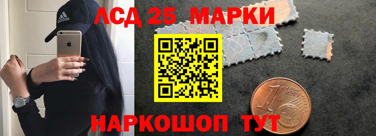 ЛСД экстази ecstasy Новоалтайск