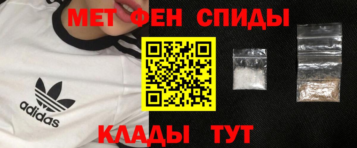 Первитин Декстрометамфетамин 99.9%  Вход с VPN  Первитин Декстрометамфетамин 99.9%  Метамфетамин  Новоалтайск 