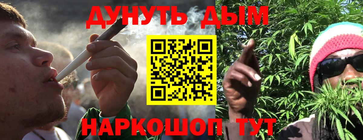 МАРИХУАНА Bruce Banner  Марихуана AK-47  Новоалтайск  Вход с VPN  Бошки Шишки OG Kush 